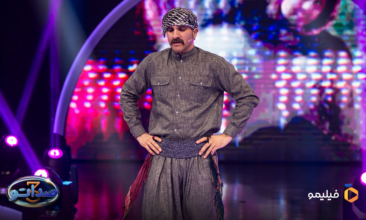 قسمت پنجم برنامه صداتو 3 