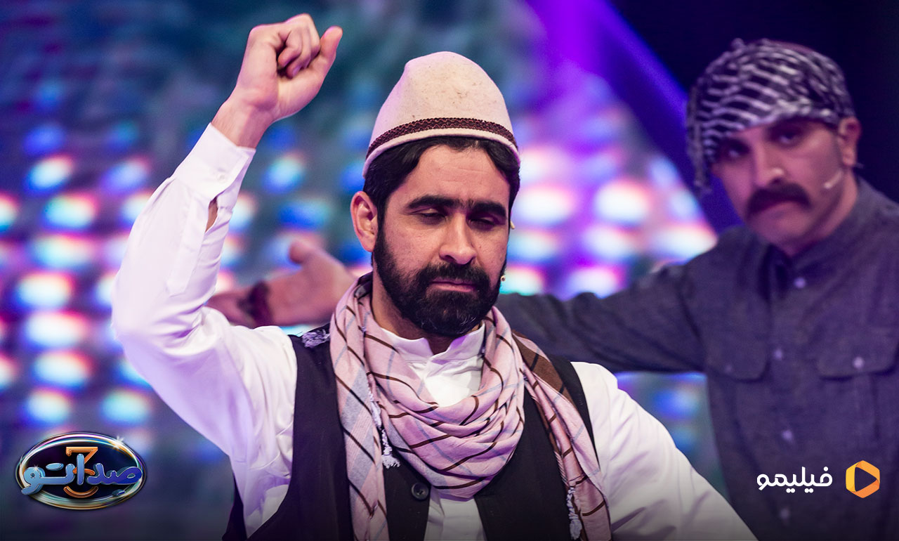 قسمت پنجم برنامه صداتو 3 