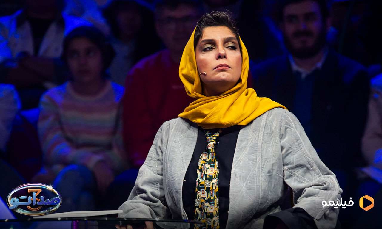 الیکاعبدالرزاقی در فصل سوم برنامه صداتو 