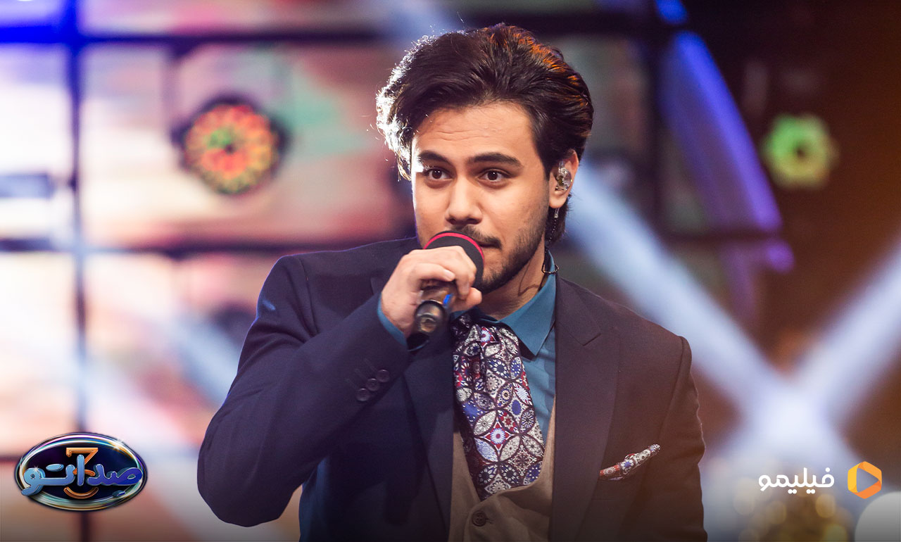 قسمت ششم فصل سوم برنامه صداتو 