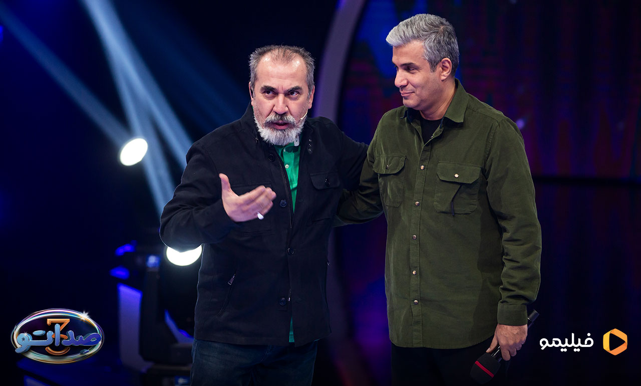 آریا عظیمی نژاد و سیامک انصاری در قسمت ششم فصل سوم برنامه صداتو 