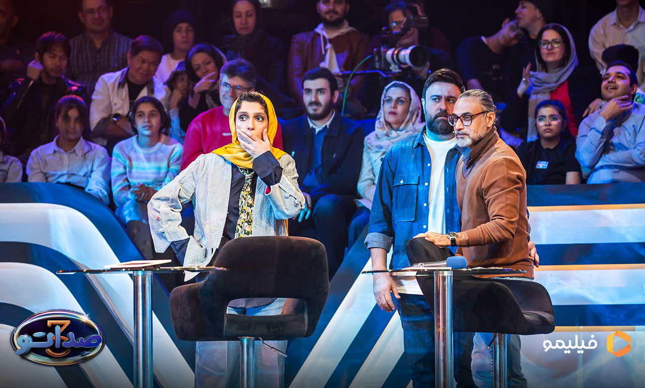 محسن شریفیان و الیکا عبدالرزاقی و محمد علیزاده در فصل سوم برنامه صداتو 