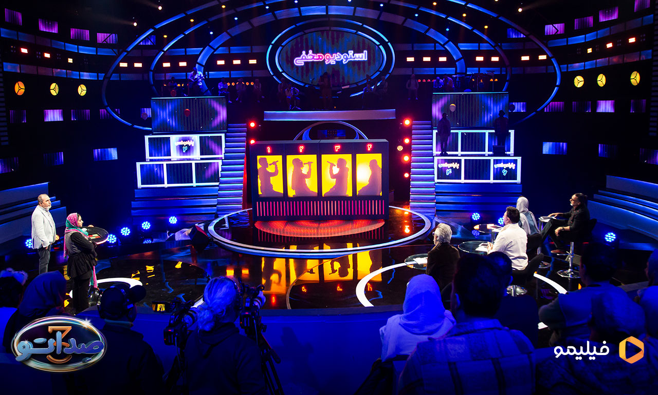 قسمت هفتم فصل سوم برنامه صداتو