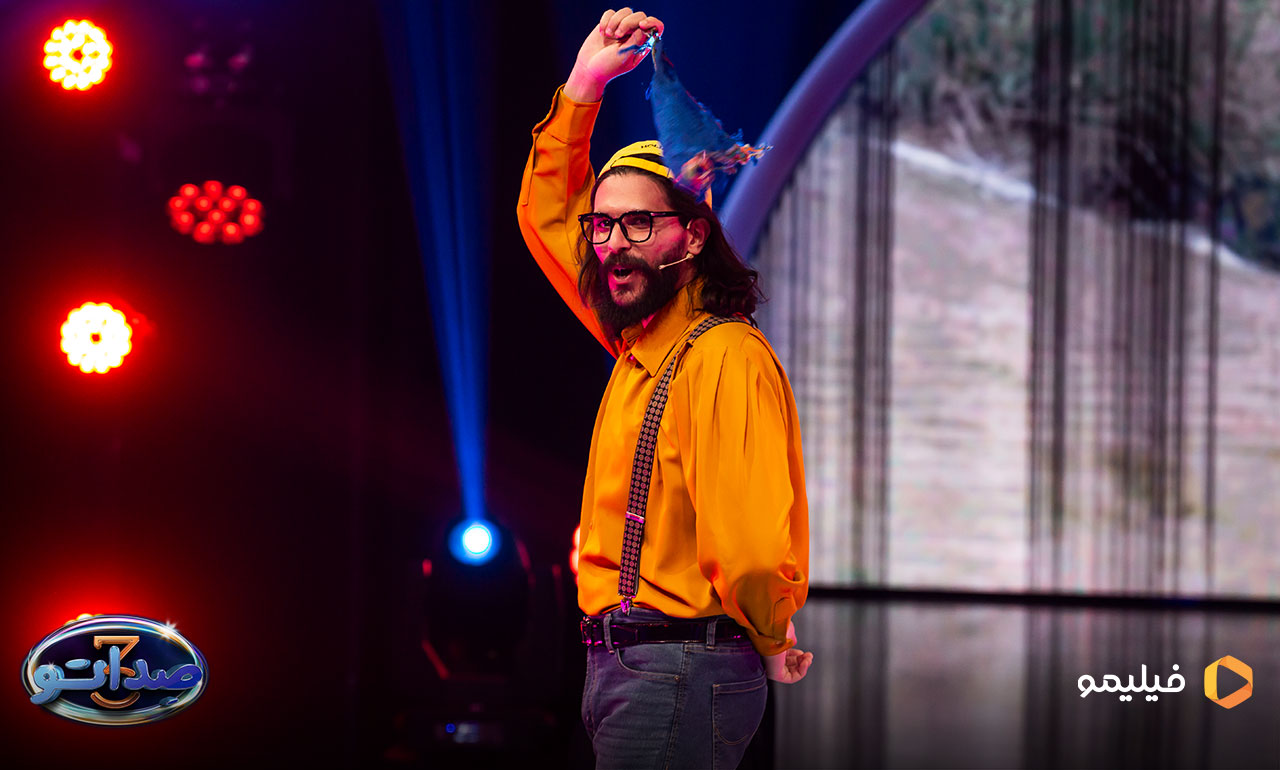 قسمت هفتم فصل سوم برنامه صداتو