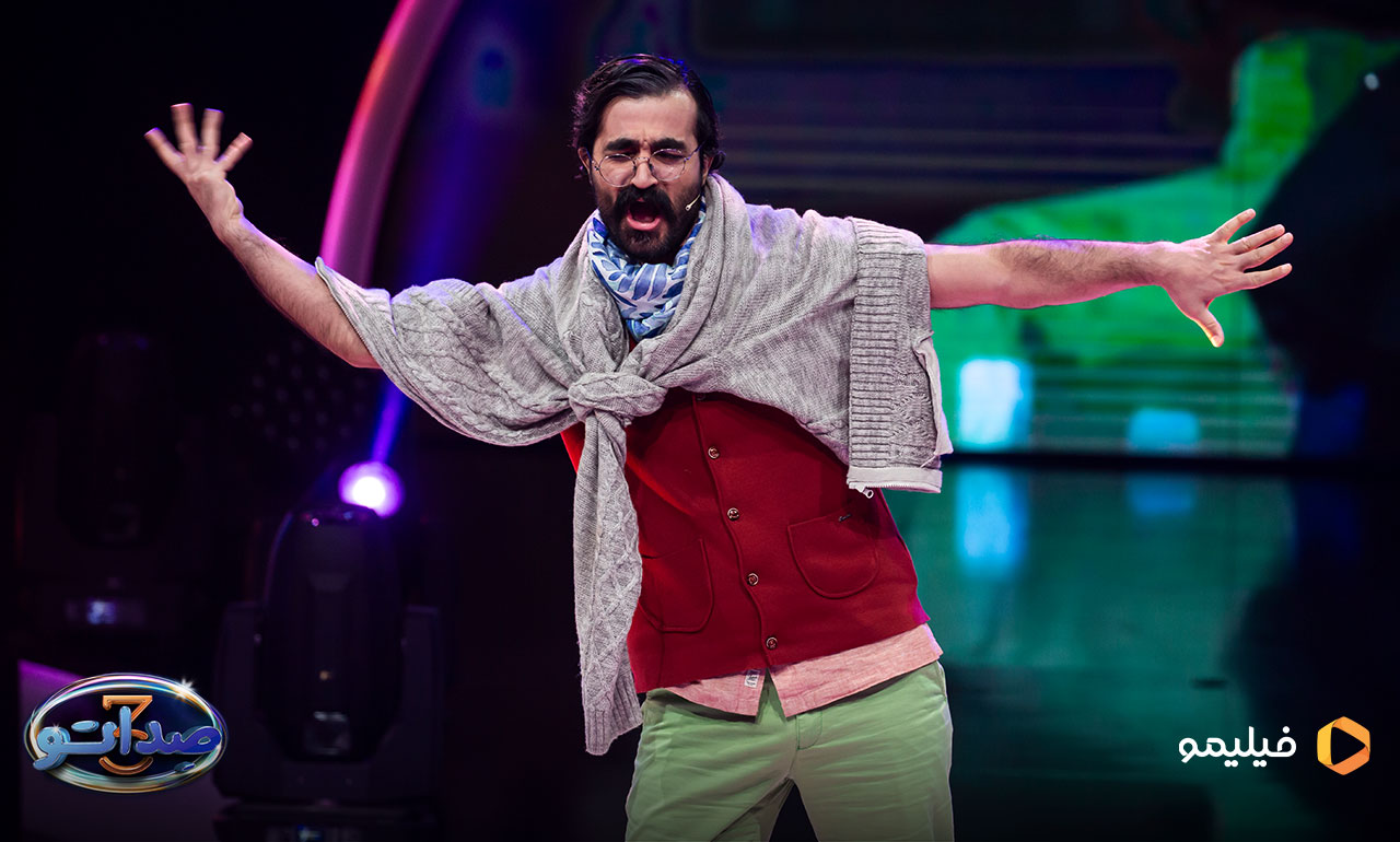 قسمت هفتم فصل سوم برنامه صداتو