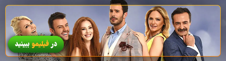 دانلود و تماشای سریال عشق اجارهای