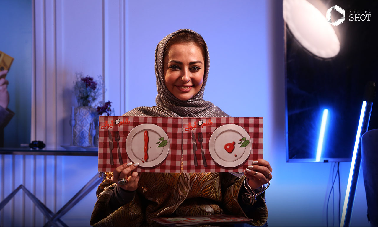 نفیسه روشن در برنامه شام ایرانی