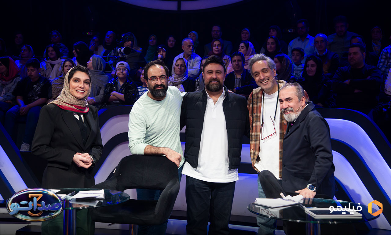 الیکا عبدالرزاقی و امیر مهدی ژوله و محمد علیزاده و سیامک انصاری در قسمت دوازدهم فصل سوم صداتو 
