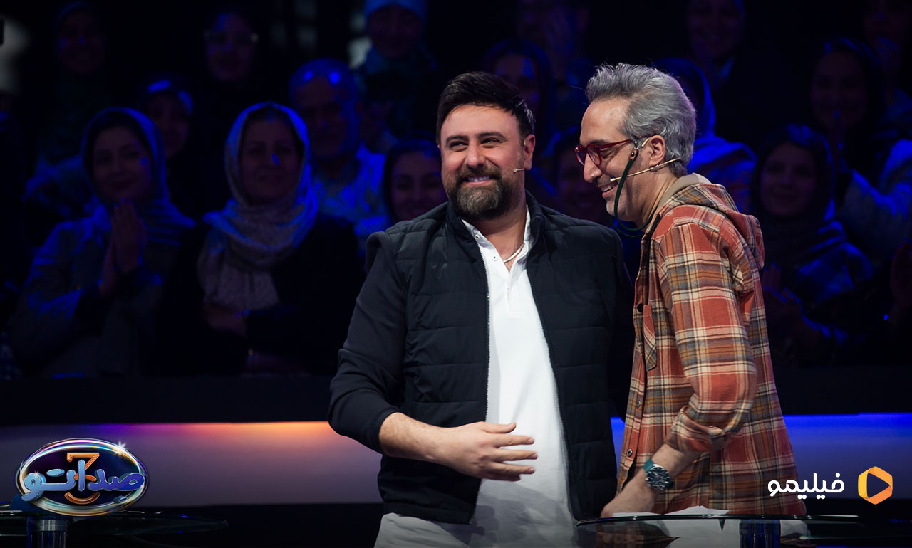 امیر مهدی ژوله و محمد علیزاده در قسمت دوازدهم فصل سوم صداتو 