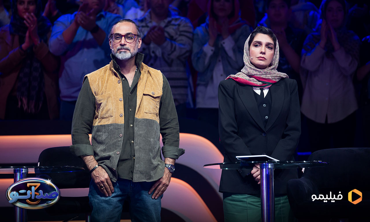 الیکا عبدالرزاقی و محسن شریفیان در قسمت دوازدهم فصل سوم صداتو 