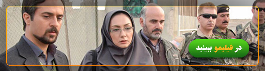 دانلود و تماشای فیلم عصر روز دهم