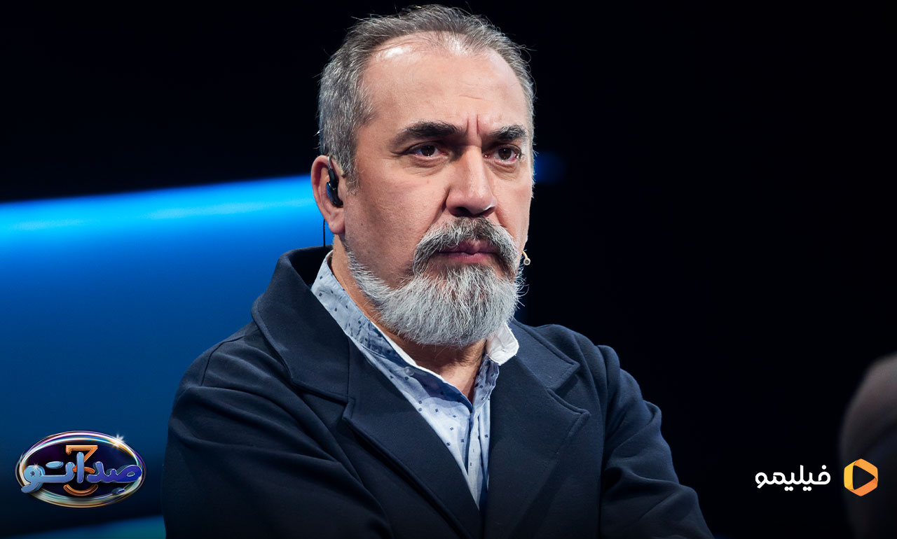 سیامک انصاری در فصل سوم برنامه صداتو 