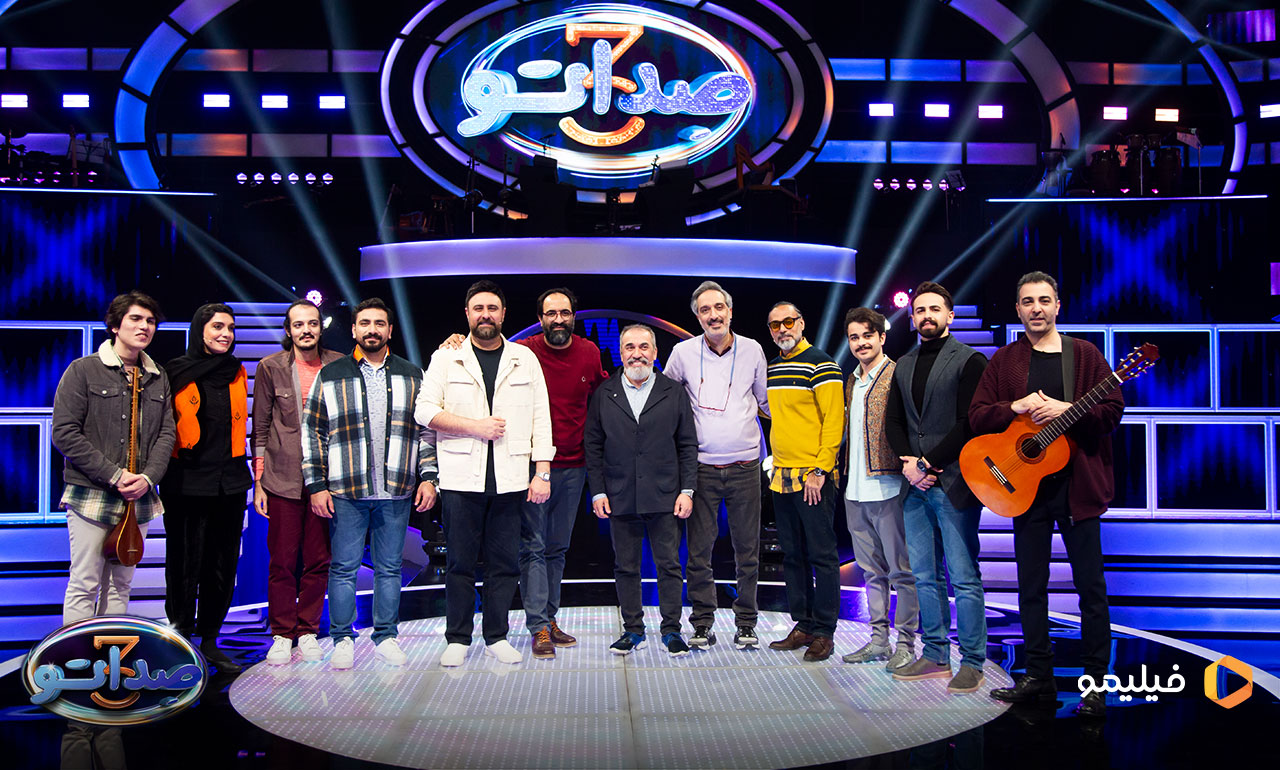  قسمت سیزدهم فصل سوم برنامه صداتو 