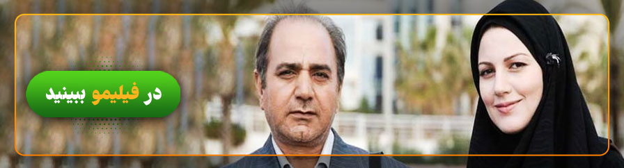دانلود و تماشای فیلم کتاب قانون