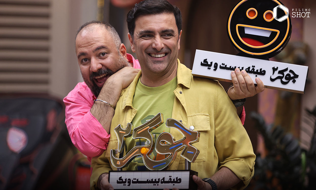 امین زندگانی و علی اوجی در قسمت آخر فصل هفتم سریال جوکر 2 