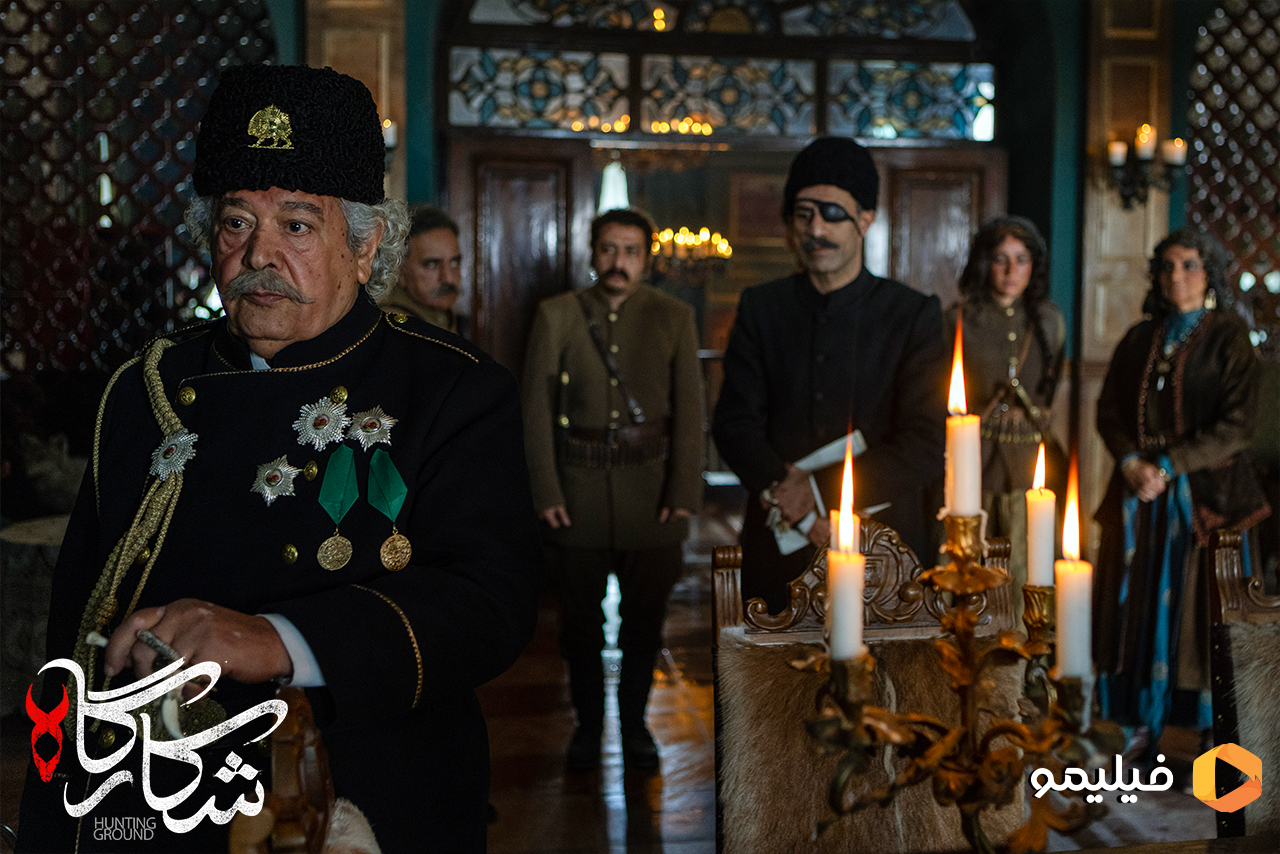 قسمت اول سریال شکارگاه