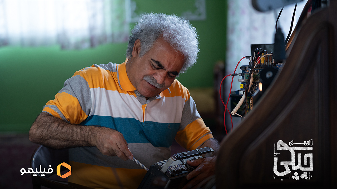 سریال آرزوهای چپکی 