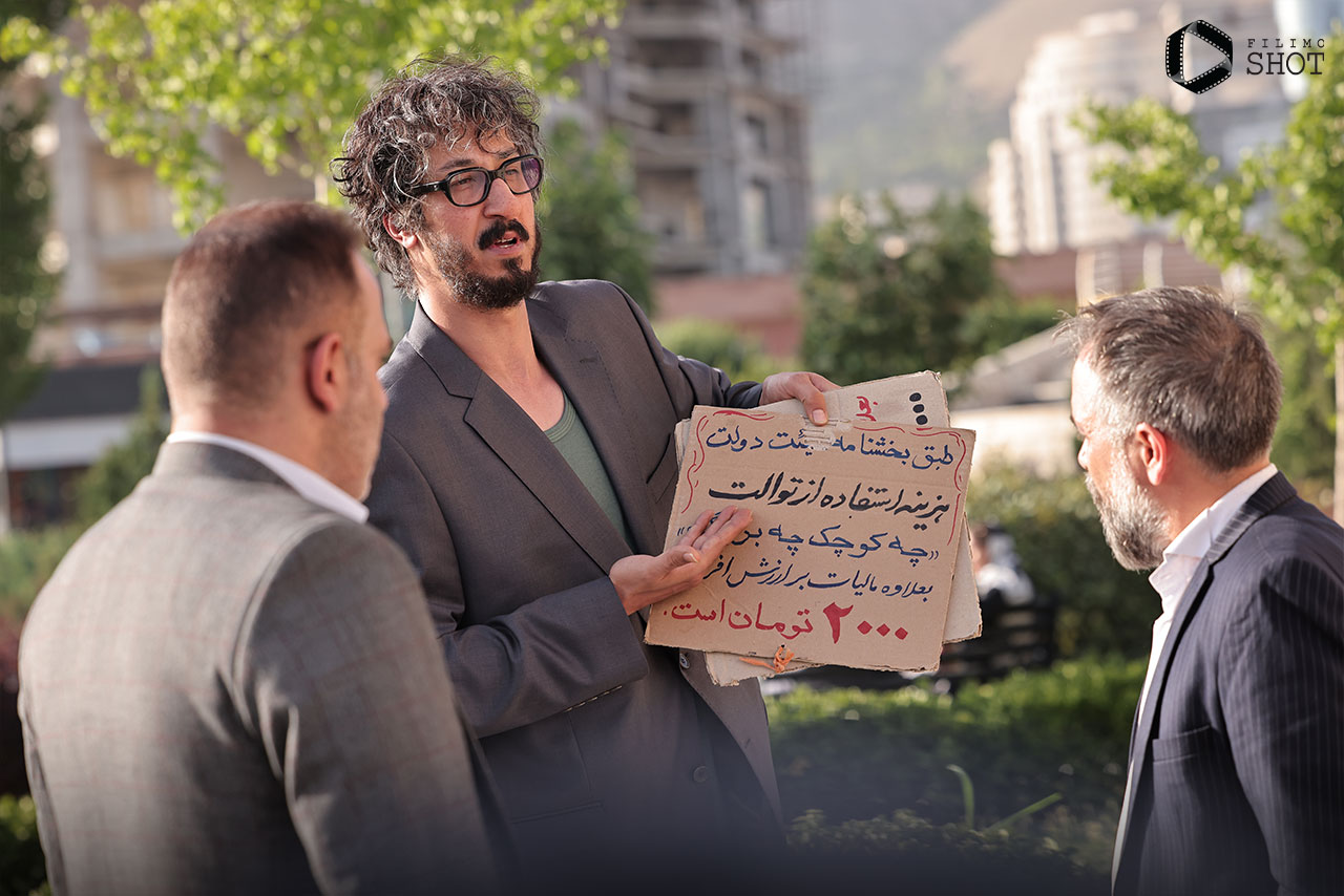 بهرام افشاری در فیلم مرد عینکی 