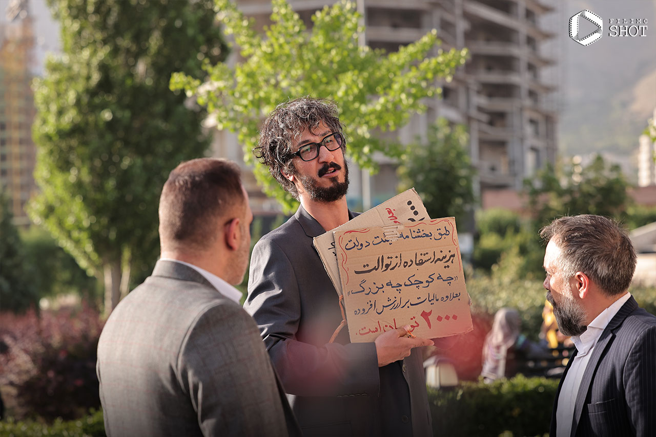 بهرام افشاری در فیلم مرد عینکی 