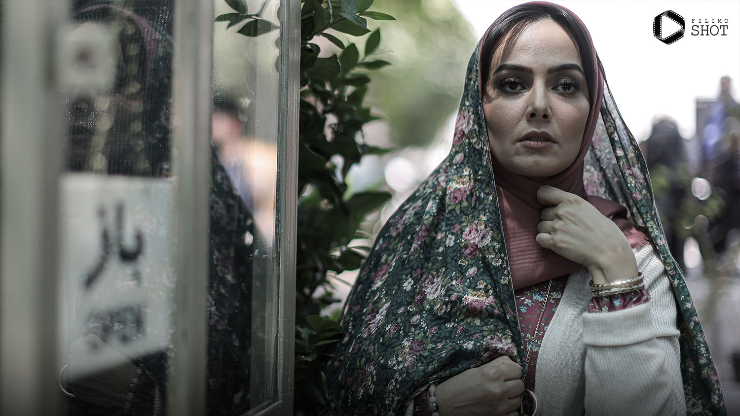 مرجان شیرمحمدی در سریال شغال 