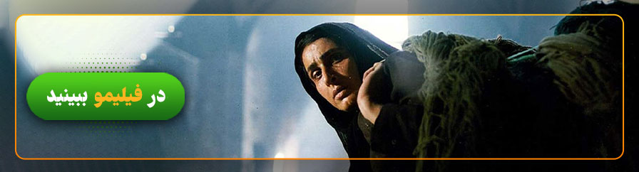 تماشا و دانلود فیلم شاید وقتی دیگر