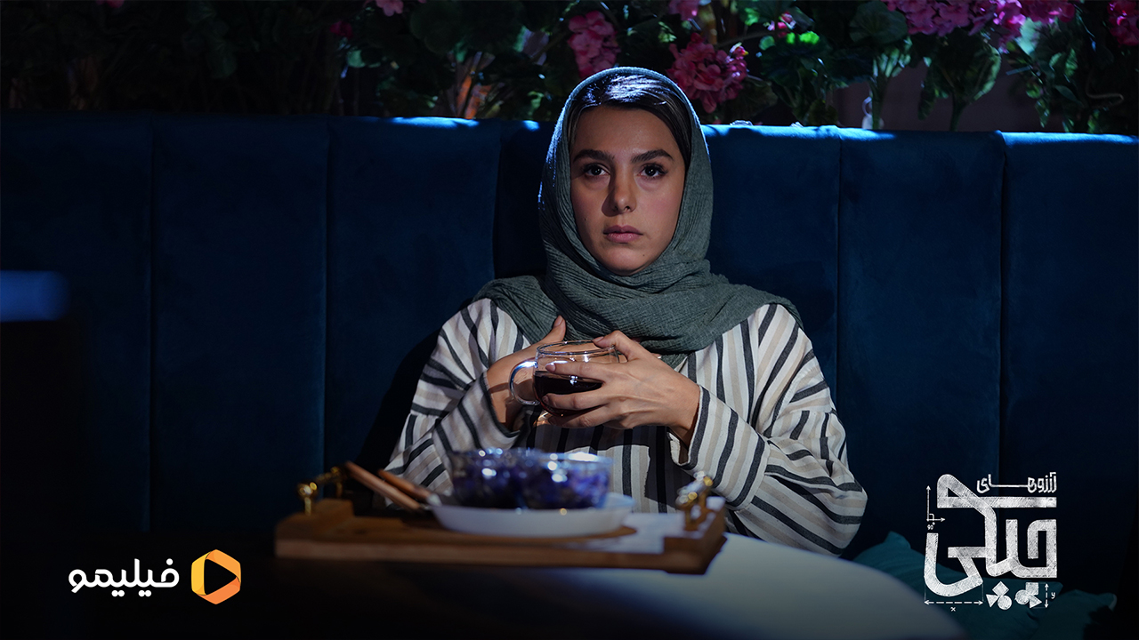  سریال آرزوهای چپکی 