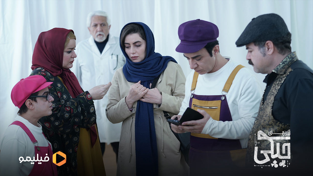 هدیه بازوند و داریوش فرضیایی و امیرمحمد متقیان و نعمیه نظام دوست در سریال آرزوهای چپکی