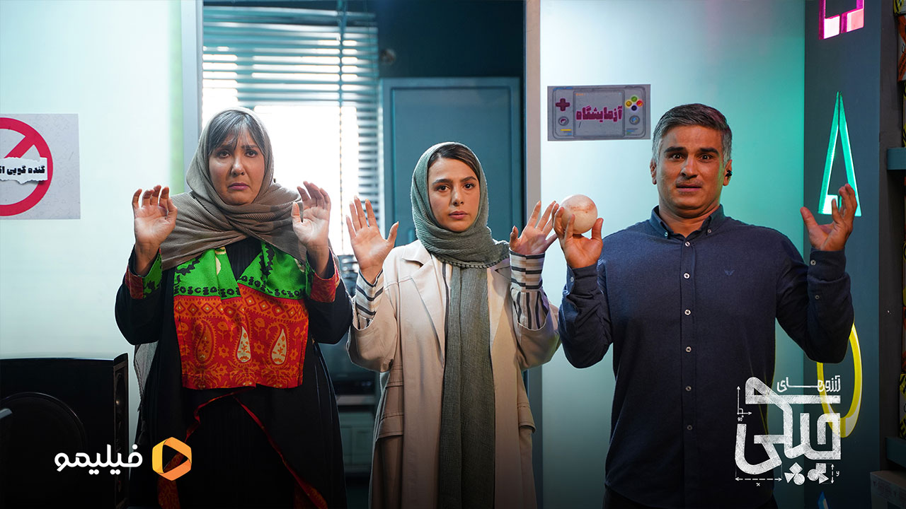 پریسا مقتدی و جوانه دلشاد در سریال آرزوهای چپکی