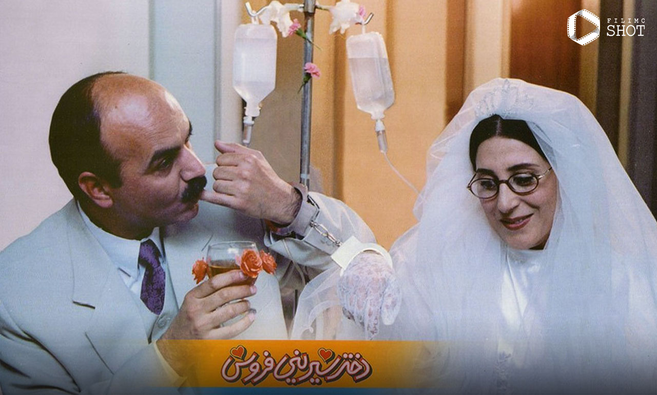 فیلم دختر شیرینیفروش