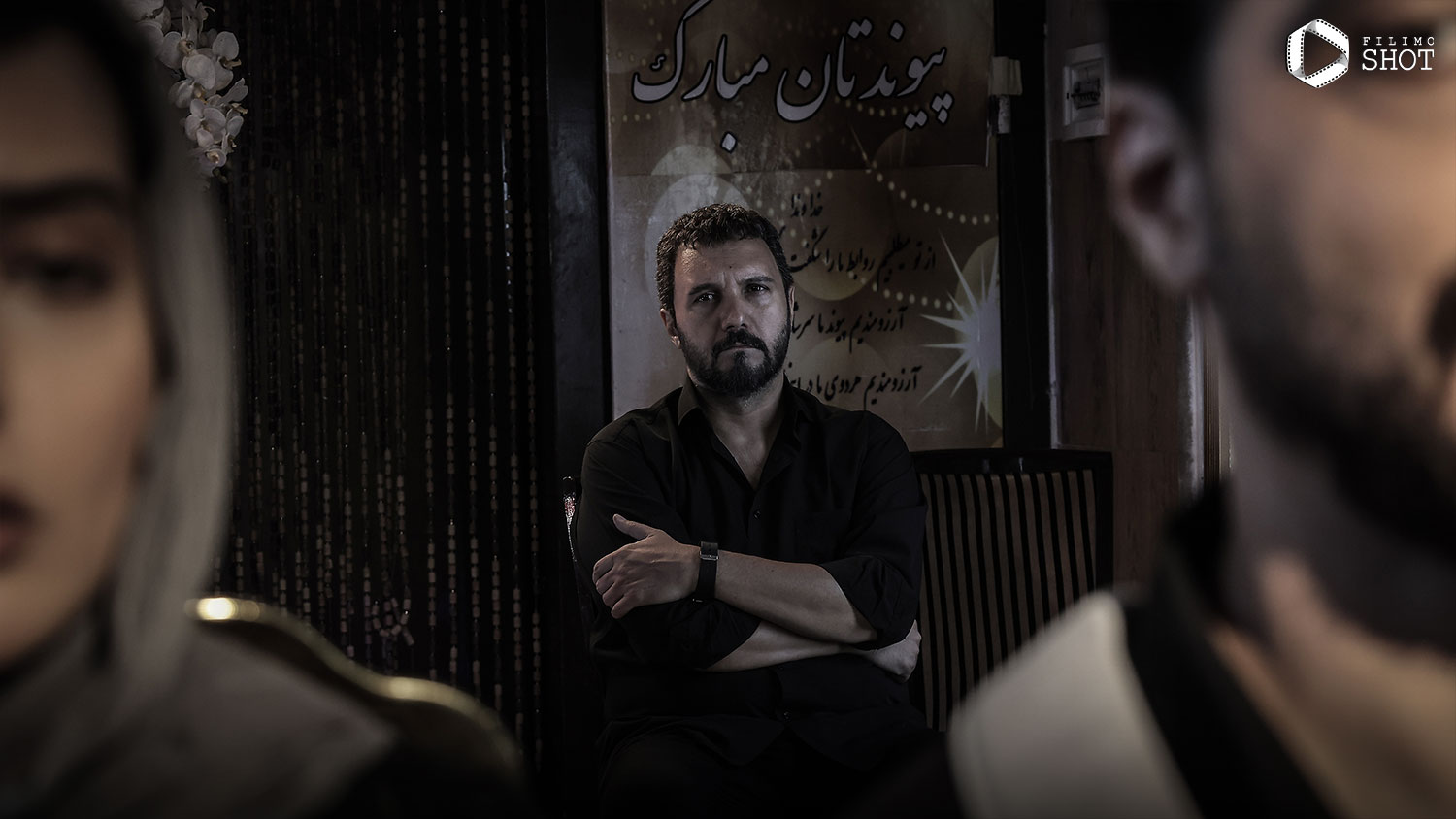 کامبیز دیرباز در سریال شغال 