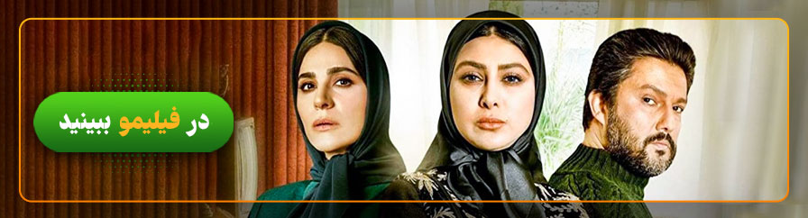 دانلود و تماشای سریال میخواهم زنده بمانم