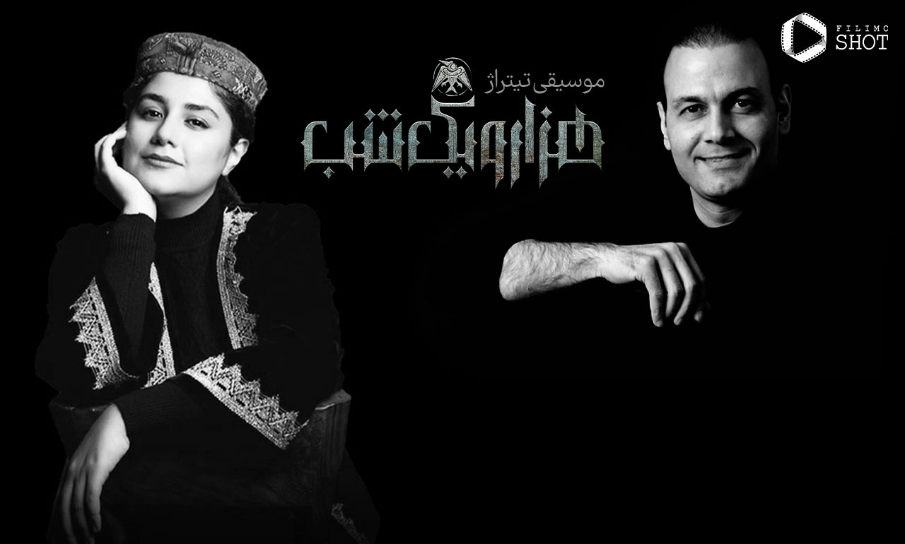 موسیقی تیتراژ سریال هزار و یک شب