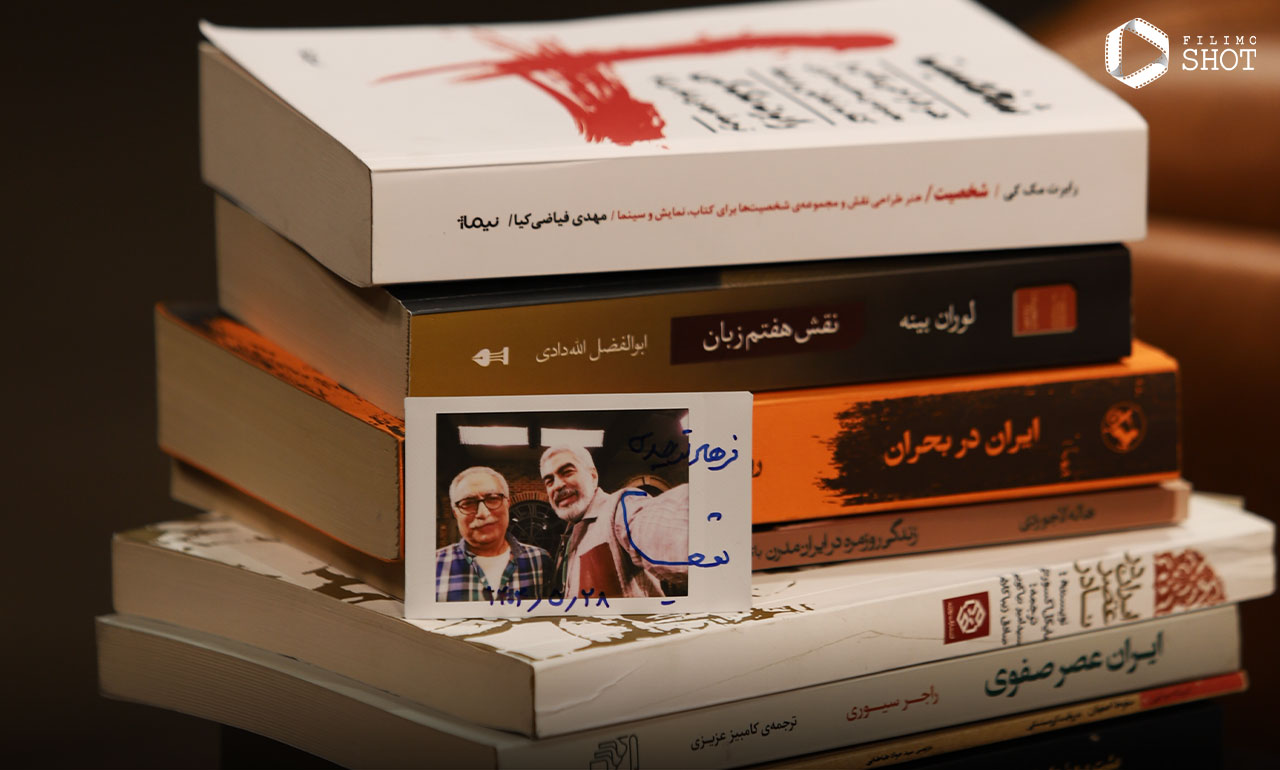 برنامه اکنون 