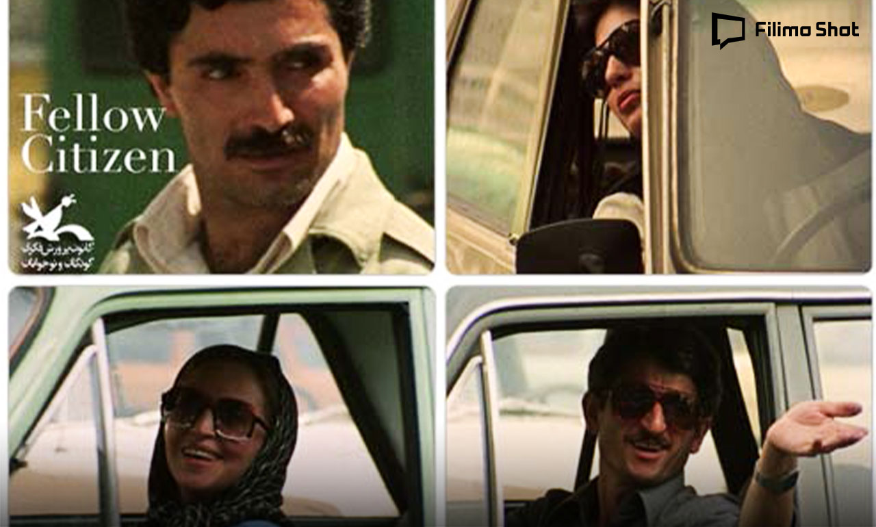 فیلم مستند همشهری