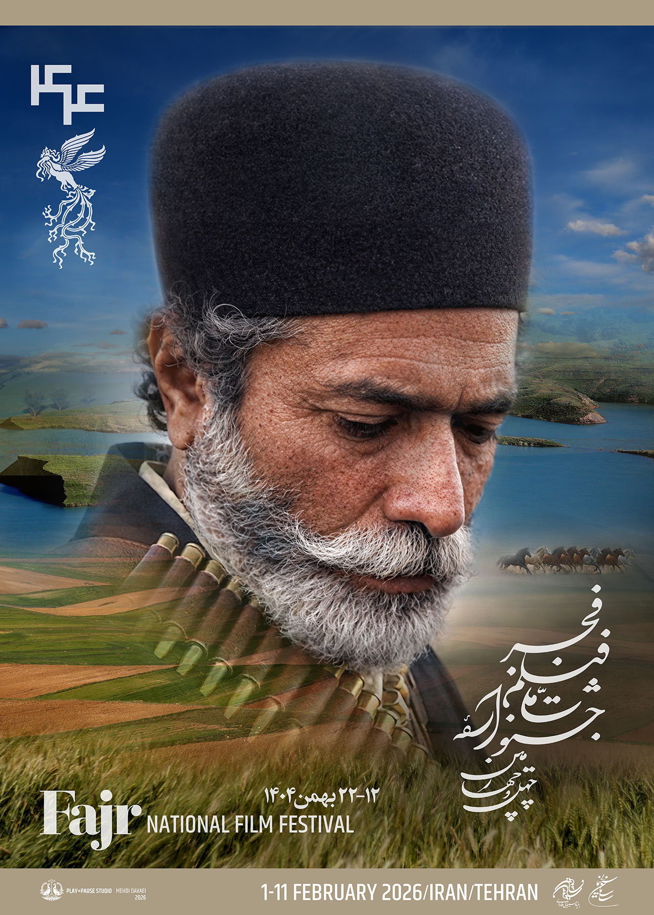 پوستر جشنواره 44 فیلم فجر در سال 1404