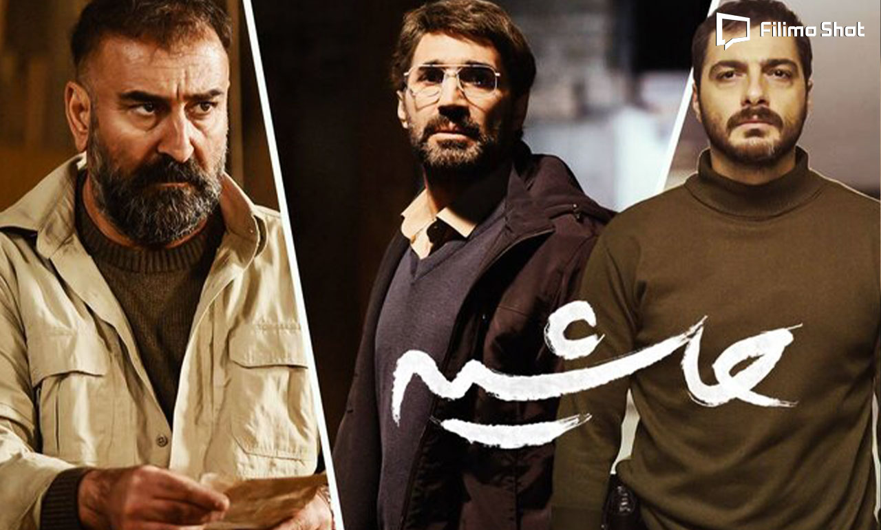 فیلم حاشیه